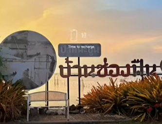 ชุมชนท่องเที่ยว OTOP นวัตวิถี บ้านช่องฟืน หมู่ที่ 2 ตำบลเกาะหมาก อำเภอปากพะยูน จังหวัดพัทลุ