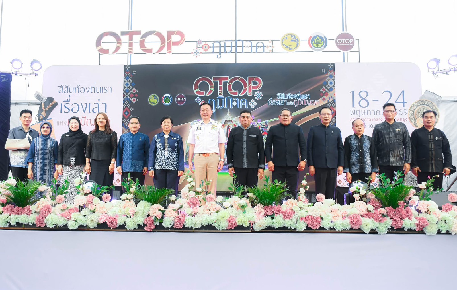 พช.ปากพะยูน ร่วมเปิดงาน “OTOP ภูมิภาค จังหวัดพัทลุง” หนุนเศรษฐกิจฐานราก สร้างรายได้สู่ชุมชน